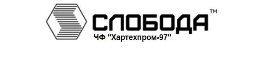 Слобода (Хартехпром-97) Слобода (Хартехпром-97)