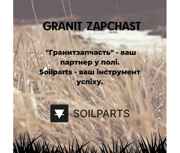 SoilParts